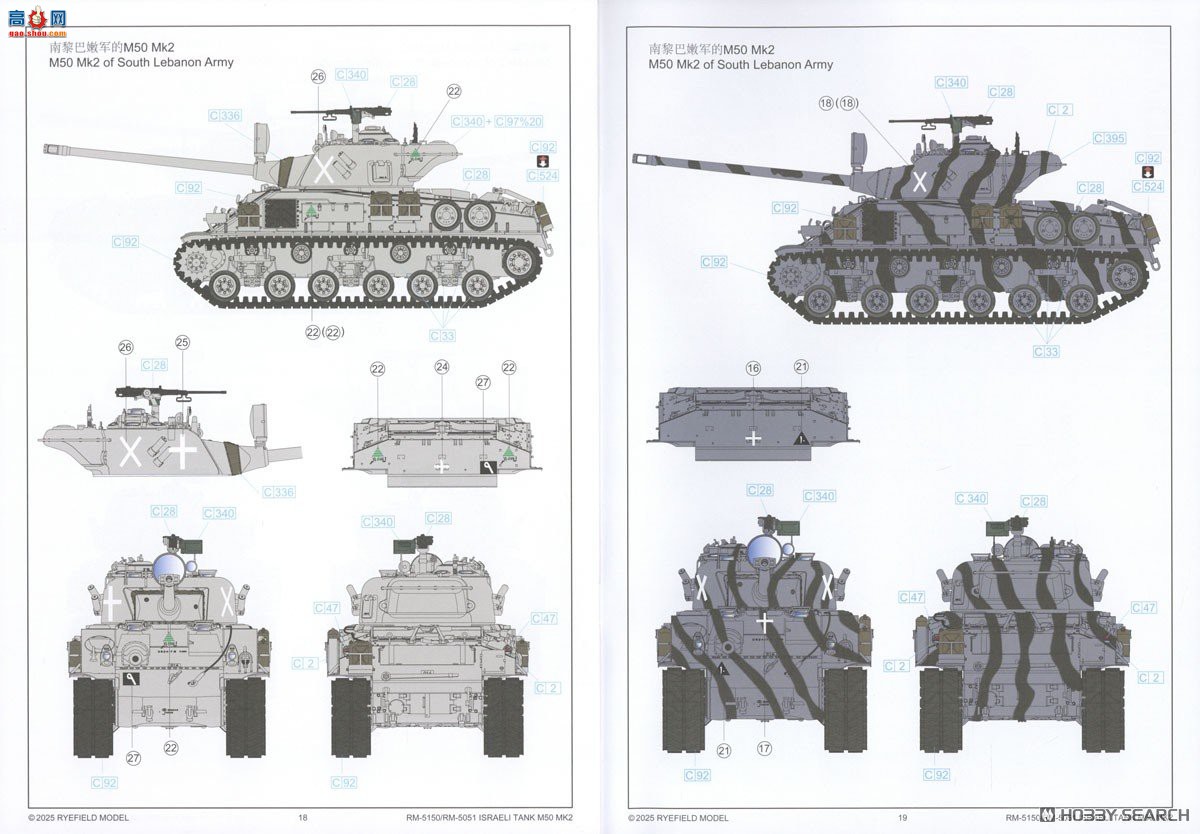 ���� ̹�� 5150 M50 Mk2 ����л���� (M4A4 ���� HVSS) ��ͨ��