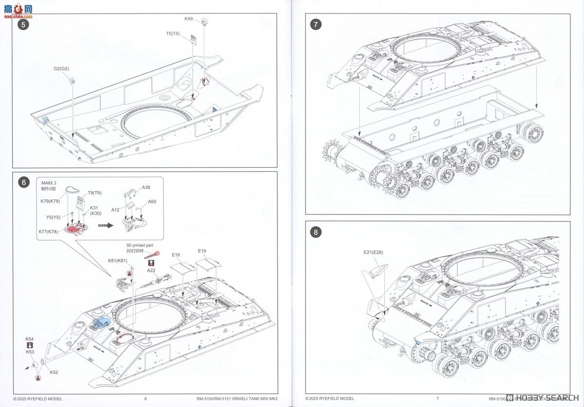 ���� ̹�� 5150 M50 Mk2 ����л���� (M4A4 ���� HVSS) ��ͨ��