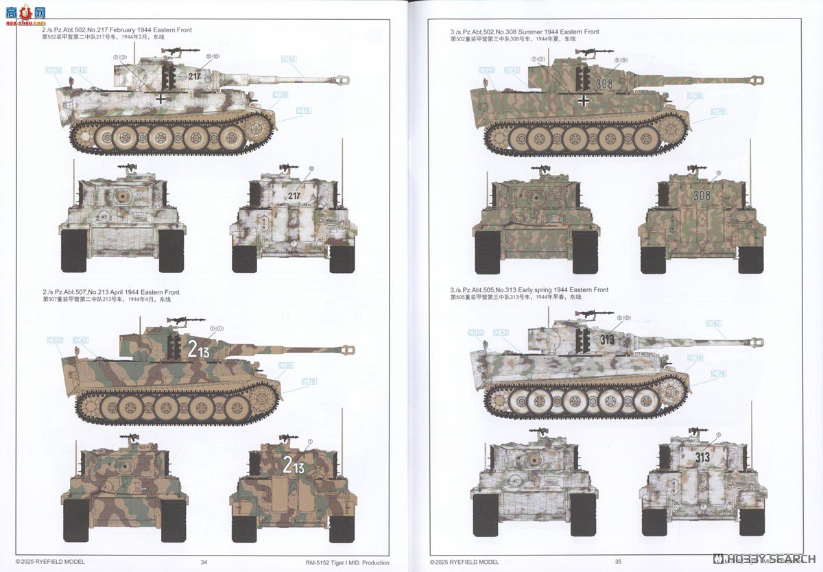 ���� ̹�� 5152 ��I����̹�������ʹ�ȫ�ڹ���͸������ �ɶ��Ĵ���