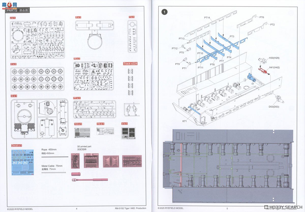���� ̹�� 5152 ��I����̹�������ʹ�ȫ�ڹ���͸������ �ɶ��Ĵ���