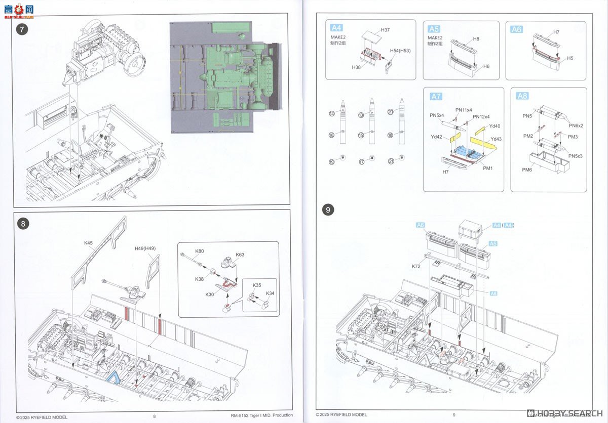 ���� ̹�� 5152 ��I����̹�������ʹ�ȫ�ڹ���͸������ �ɶ��Ĵ���