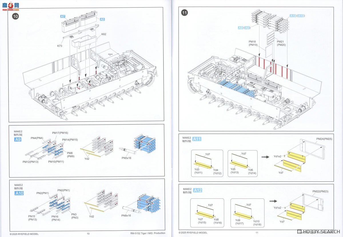 ���� ̹�� 5152 ��I����̹�������ʹ�ȫ�ڹ���͸������ �ɶ��Ĵ���