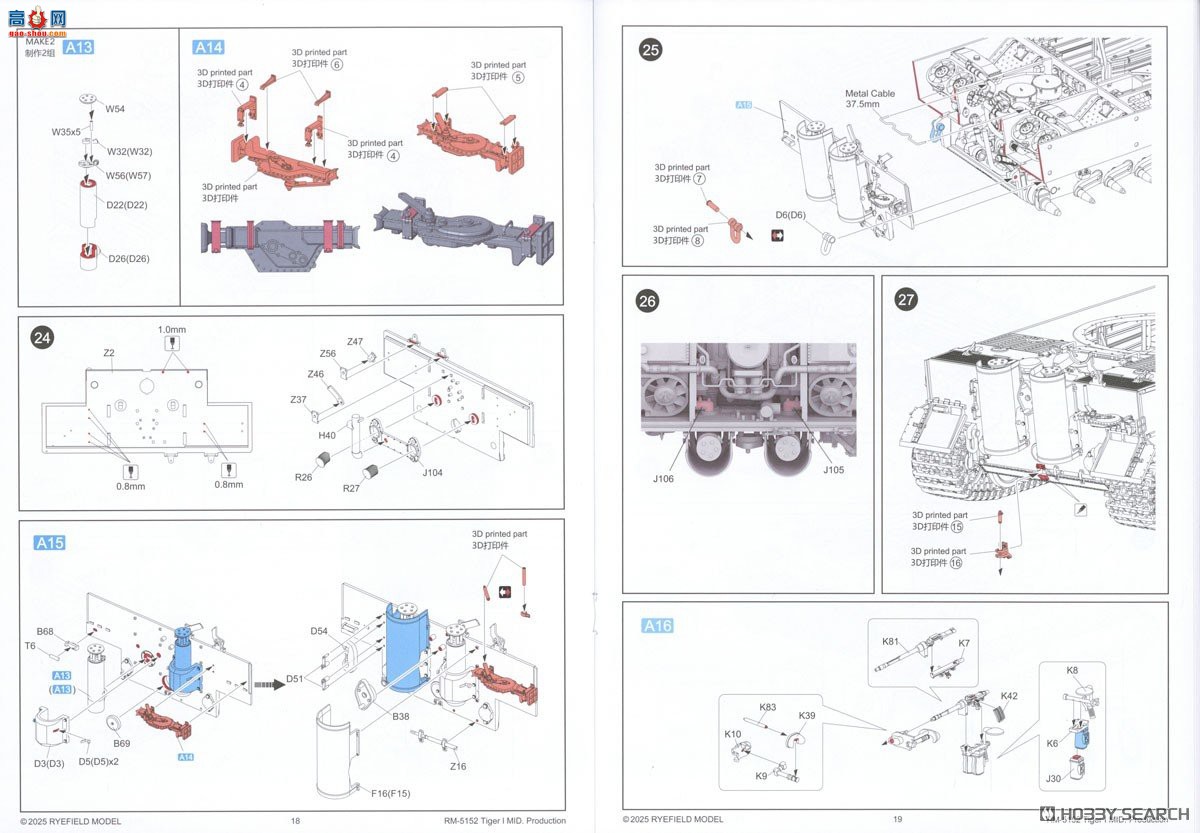 ���� ̹�� 5152 ��I����̹�������ʹ�ȫ�ڹ���͸������ �ɶ��Ĵ���