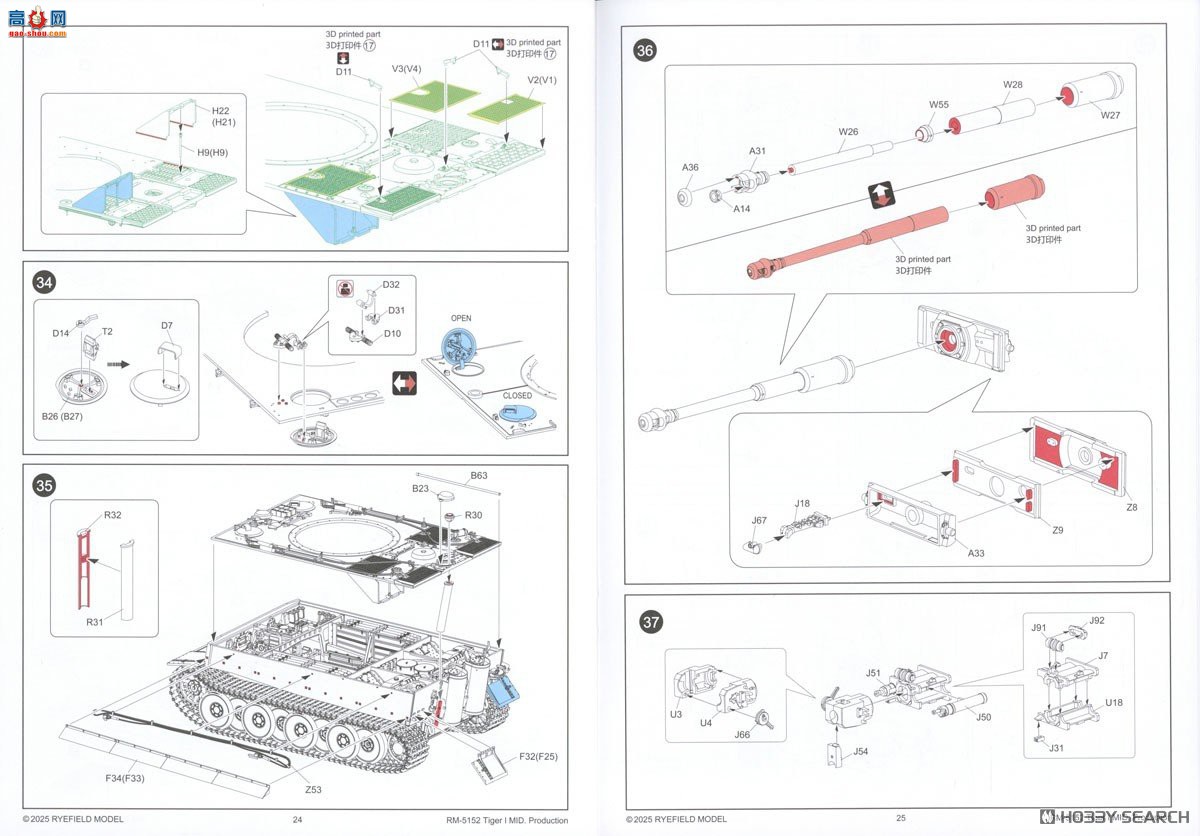 ���� ̹�� 5152 ��I����̹�������ʹ�ȫ�ڹ���͸������ �ɶ��Ĵ���