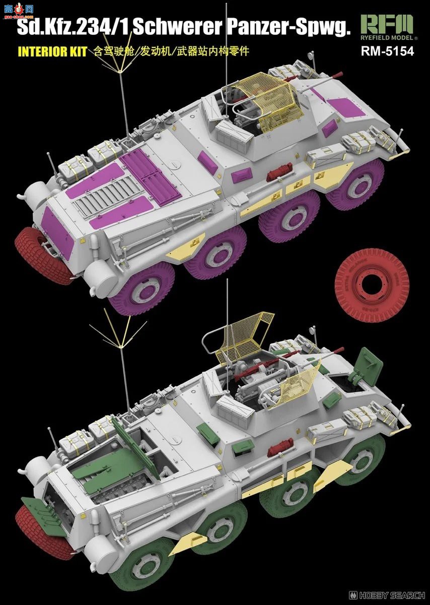 ���� װ�׳� 5154 Sd.Kfz.234/1 ����װ����쳵��ȫ�ڹ�