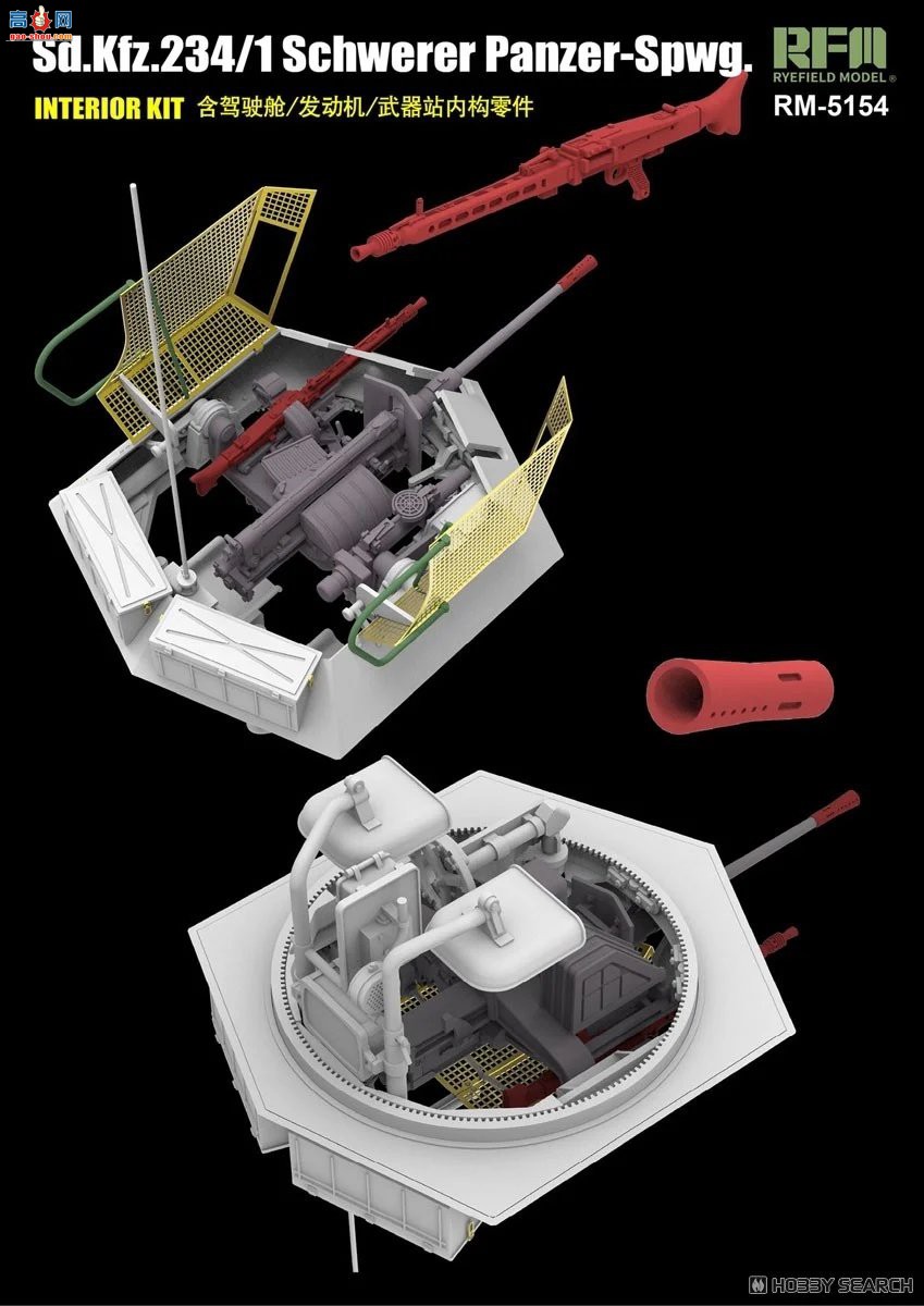 ���� װ�׳� 5154 Sd.Kfz.234/1 ����װ����쳵��ȫ�ڹ�