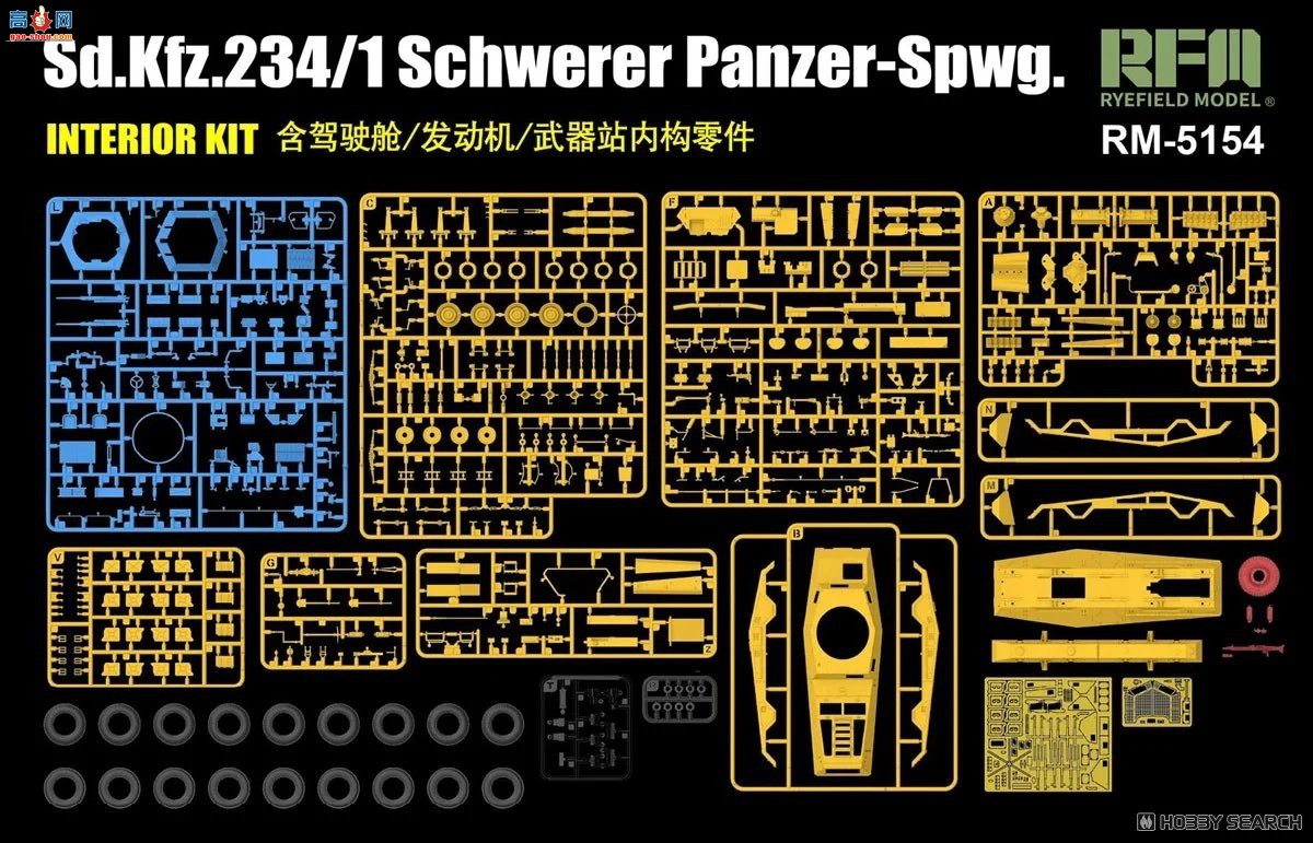 ���� װ�׳� 5154 Sd.Kfz.234/1 ����װ����쳵��ȫ�ڹ�