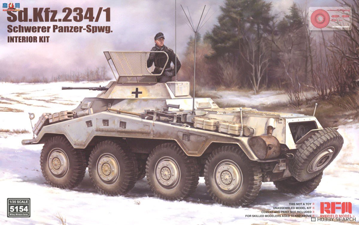 ���� װ�׳� 5154 Sd.Kfz.234/1 ����װ����쳵��ȫ�ڹ�