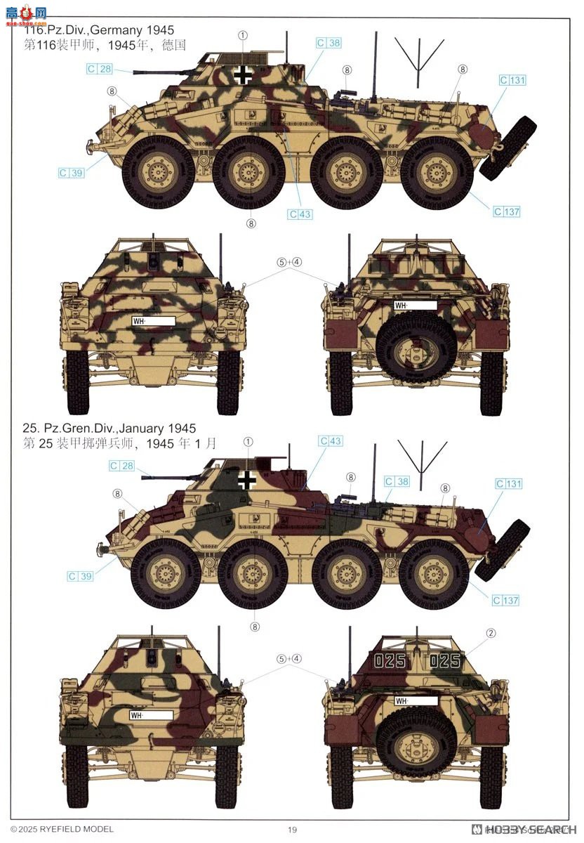 ���� װ�׳� 5154 Sd.Kfz.234/1 ����װ����쳵��ȫ�ڹ�