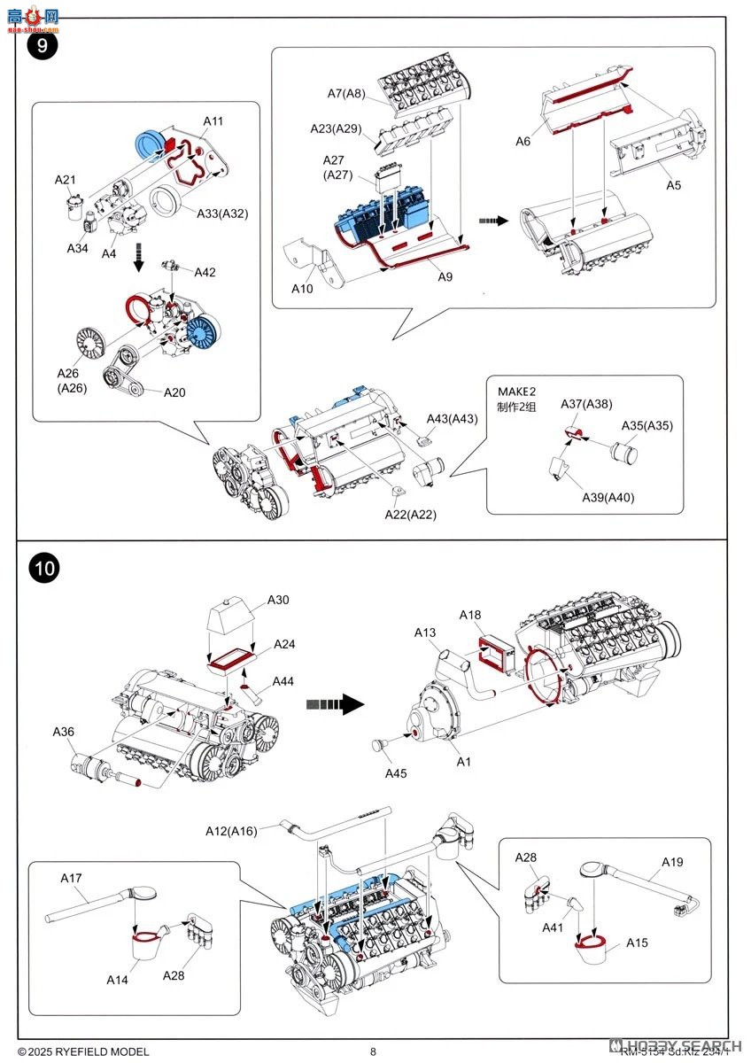 ���� װ�׳� 5154 Sd.Kfz.234/1 ����װ����쳵��ȫ�ڹ�