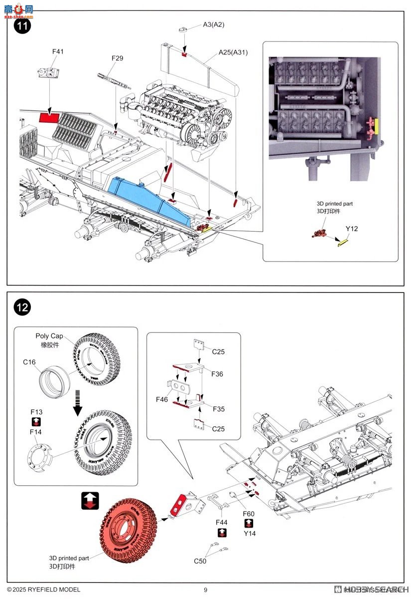 ���� װ�׳� 5154 Sd.Kfz.234/1 ����װ����쳵��ȫ�ڹ�