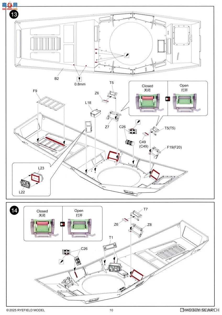���� װ�׳� 5154 Sd.Kfz.234/1 ����װ����쳵��ȫ�ڹ�