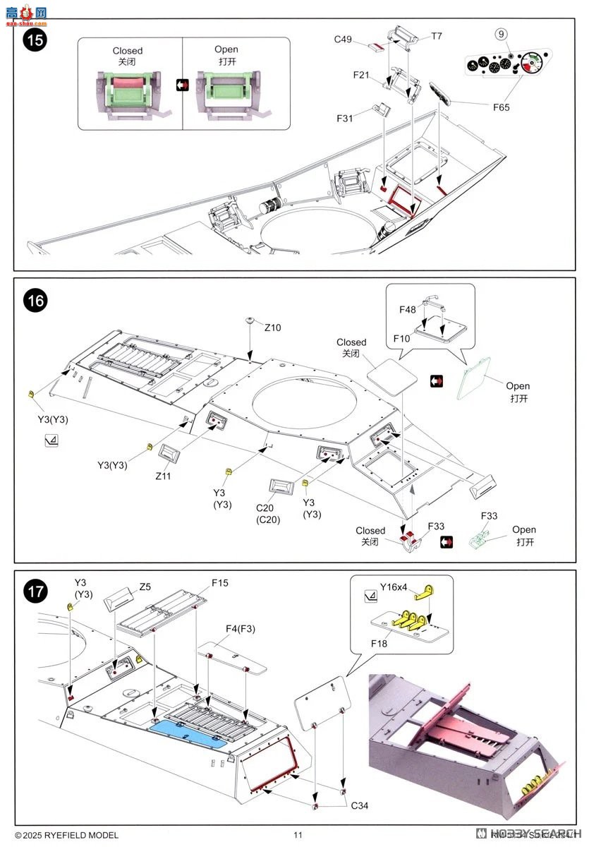 ���� װ�׳� 5154 Sd.Kfz.234/1 ����װ����쳵��ȫ�ڹ�