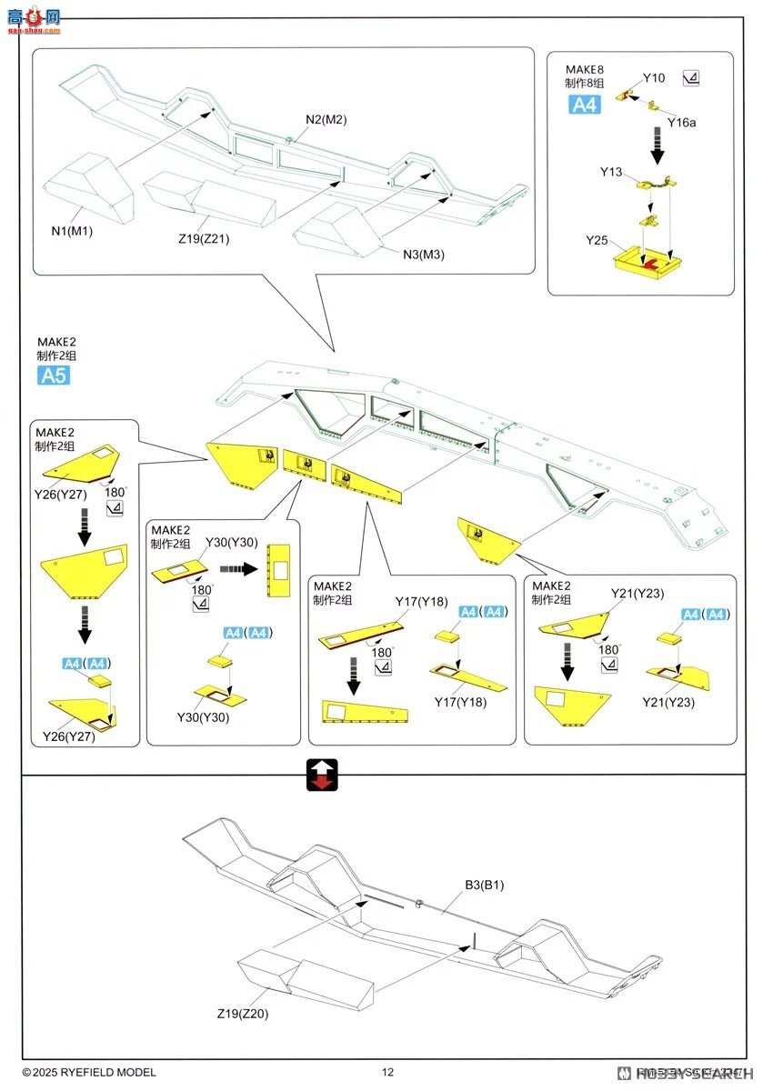 ���� װ�׳� 5154 Sd.Kfz.234/1 ����װ����쳵��ȫ�ڹ�