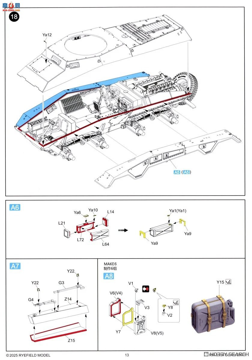 ���� װ�׳� 5154 Sd.Kfz.234/1 ����װ����쳵��ȫ�ڹ�