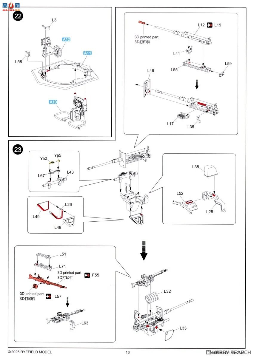 ���� װ�׳� 5154 Sd.Kfz.234/1 ����װ����쳵��ȫ�ڹ�