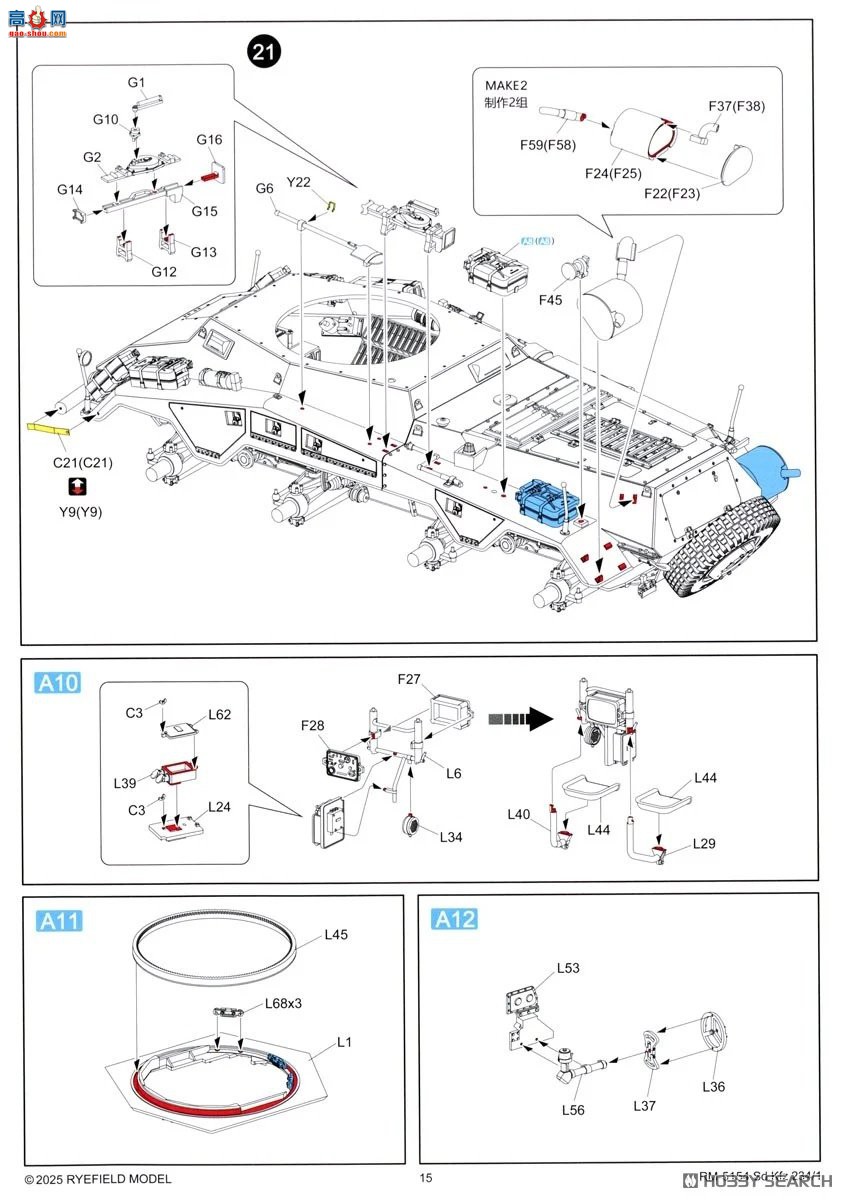 ���� װ�׳� 5154 Sd.Kfz.234/1 ����װ����쳵��ȫ�ڹ�