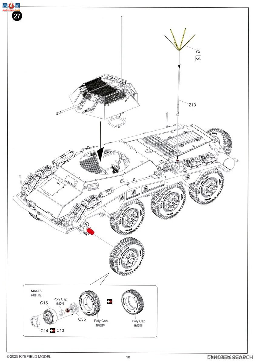 ���� װ�׳� 5154 Sd.Kfz.234/1 ����װ����쳵��ȫ�ڹ�