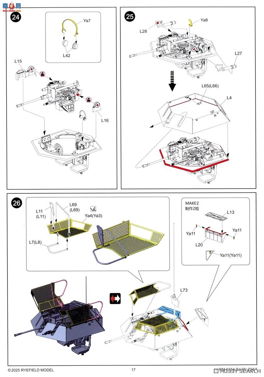 ���� װ�׳� 5154 Sd.Kfz.234/1 ����װ����쳵��ȫ�ڹ�