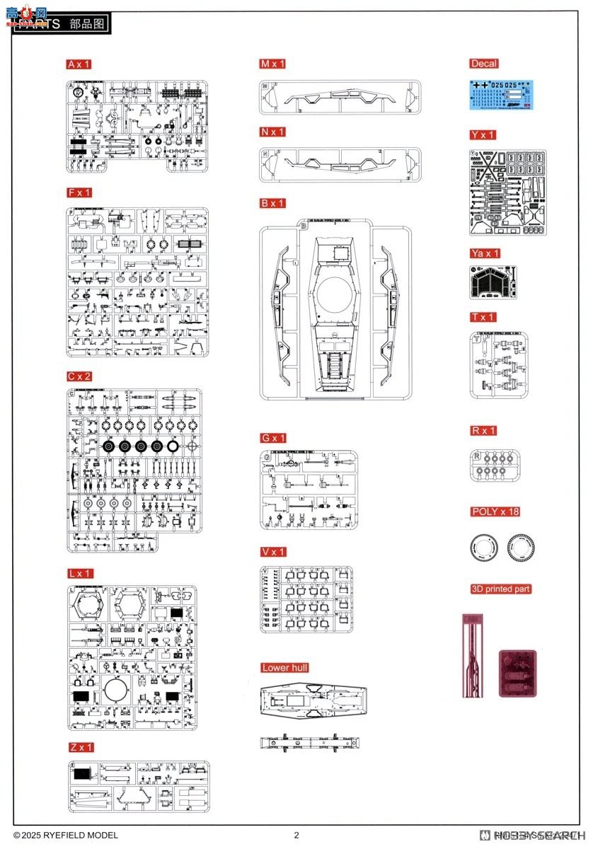 ���� װ�׳� 5154 Sd.Kfz.234/1 ����װ����쳵��ȫ�ڹ�