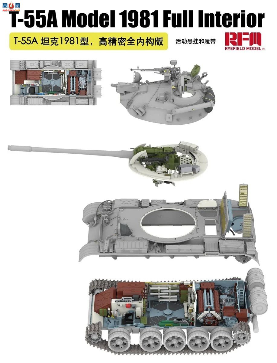 ���� ̹�� 5155 T-55A Mod.1981 �������ڹ��Ϳɶ��Ĵ�