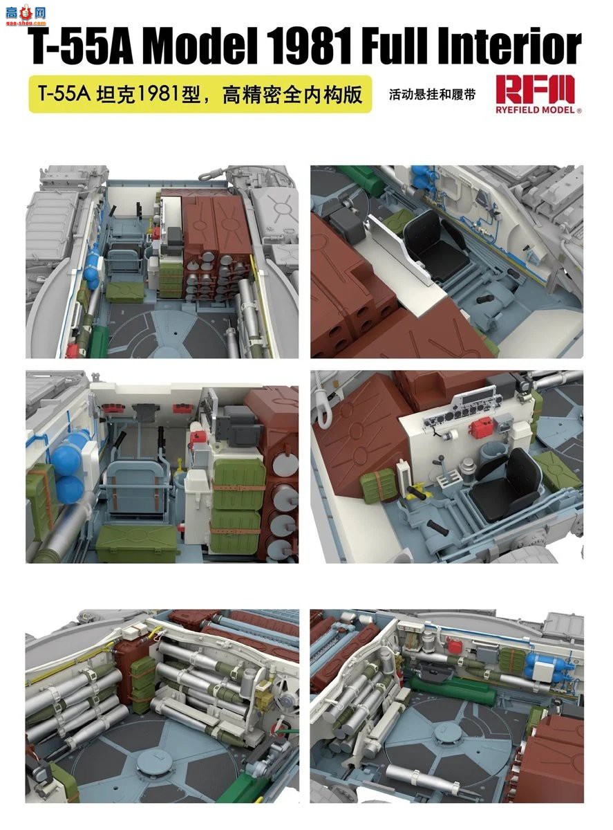 ���� ̹�� 5155 T-55A Mod.1981 �������ڹ��Ϳɶ��Ĵ�