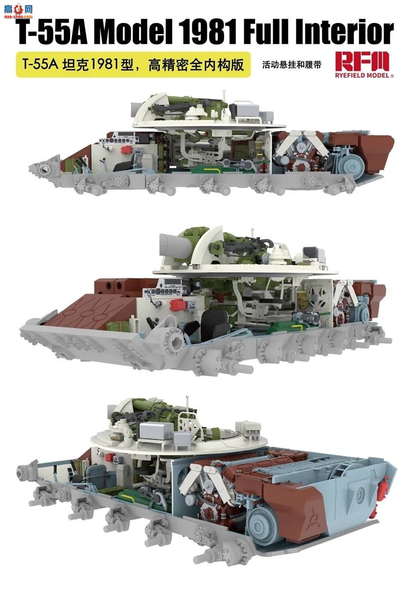 ���� ̹�� 5155 T-55A Mod.1981 �������ڹ��Ϳɶ��Ĵ�