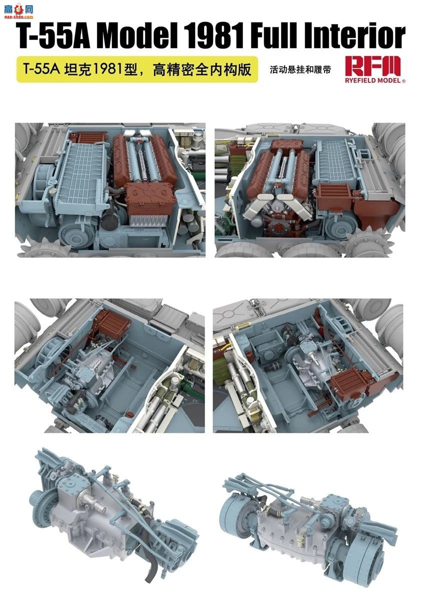 ���� ̹�� 5155 T-55A Mod.1981 �������ڹ��Ϳɶ��Ĵ�