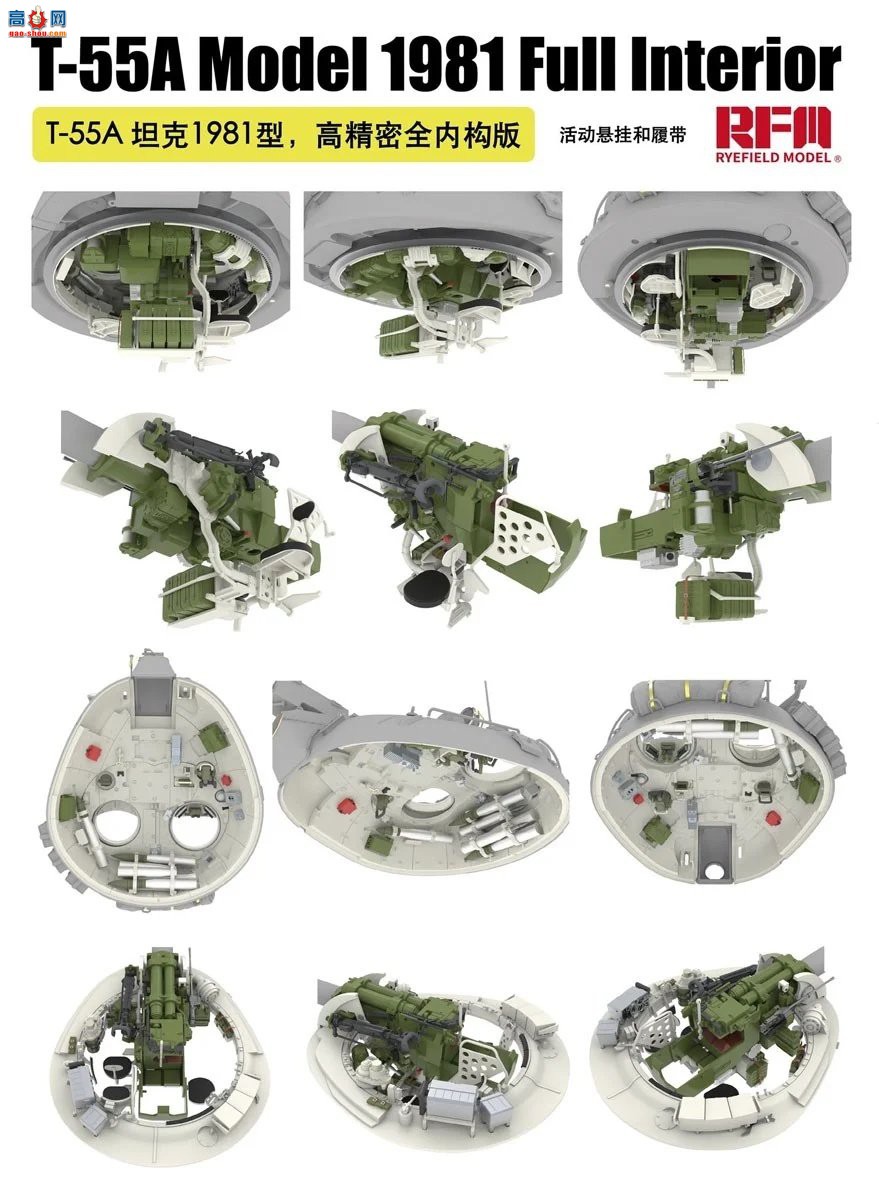 ���� ̹�� 5155 T-55A Mod.1981 �������ڹ��Ϳɶ��Ĵ�