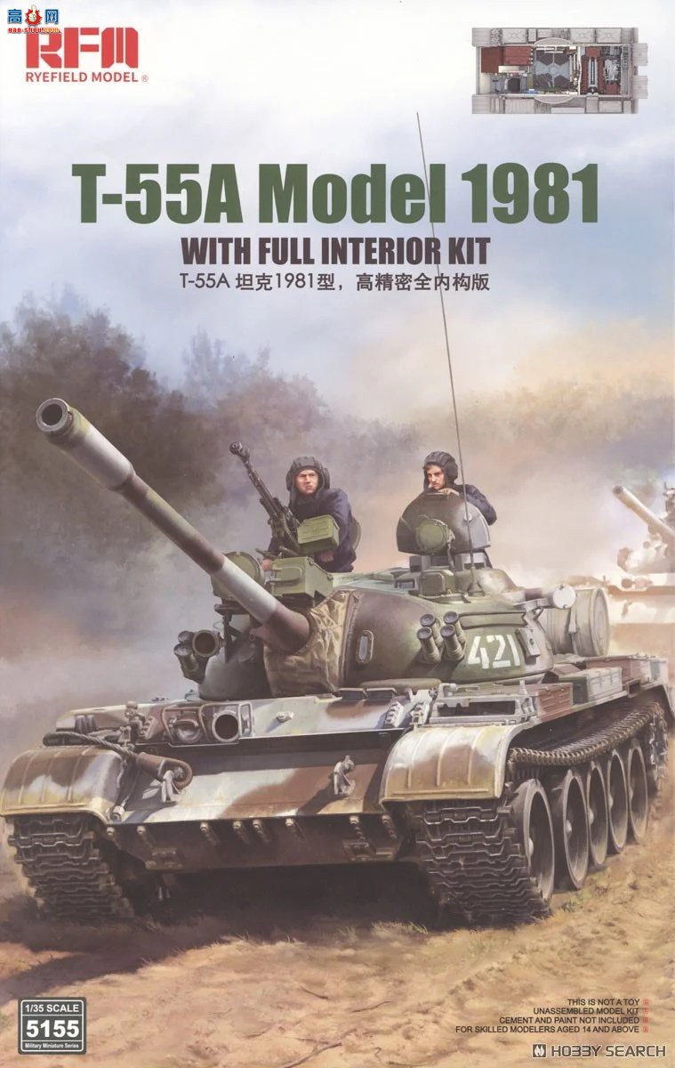 ���� ̹�� 5155 T-55A Mod.1981 �������ڹ��Ϳɶ��Ĵ�