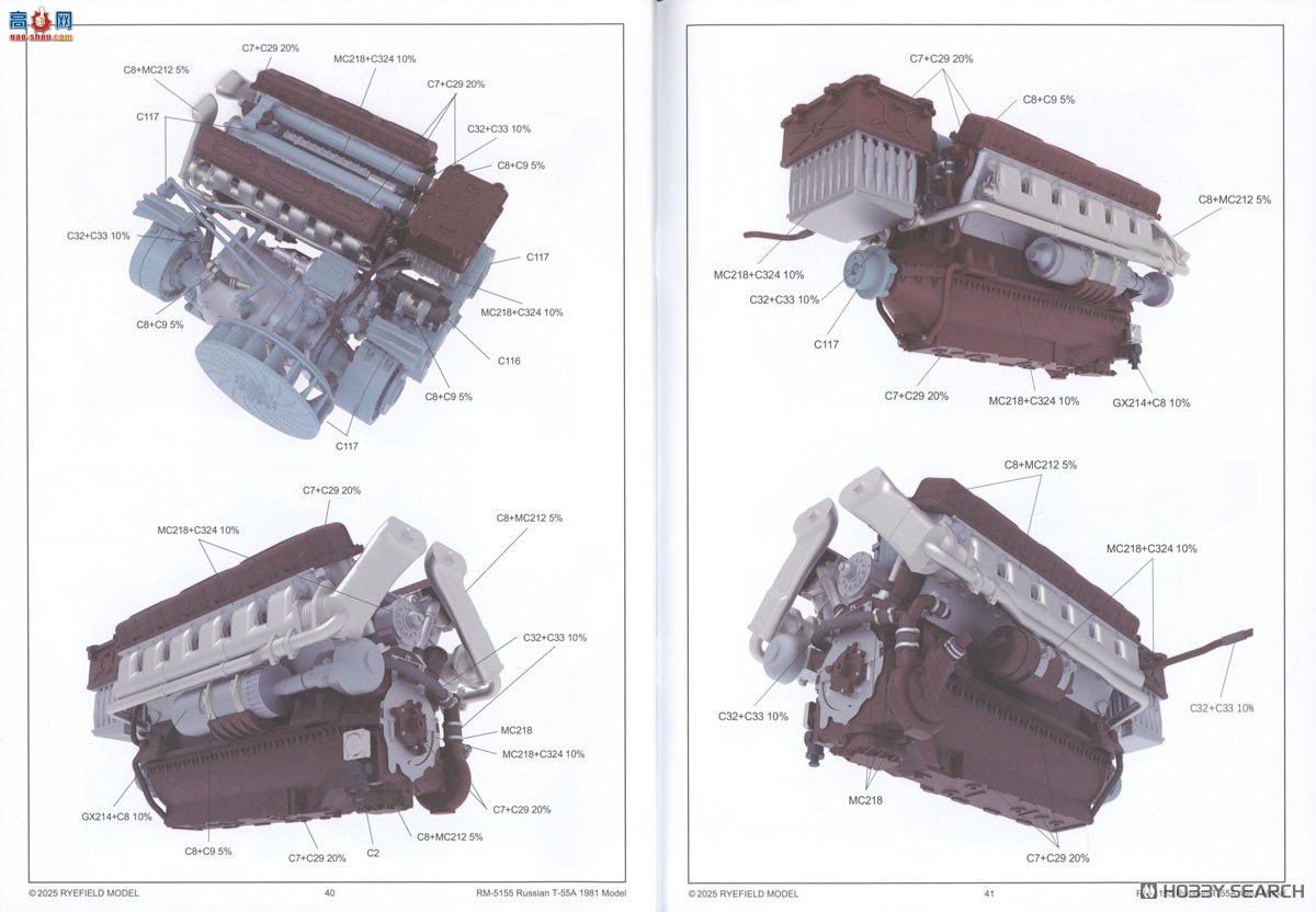 ���� ̹�� 5155 T-55A Mod.1981 �������ڹ��Ϳɶ��Ĵ�