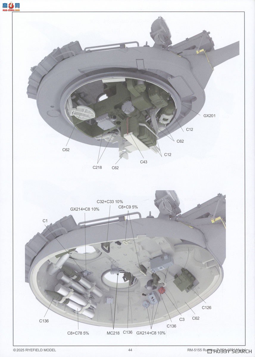 ���� ̹�� 5155 T-55A Mod.1981 �������ڹ��Ϳɶ��Ĵ�