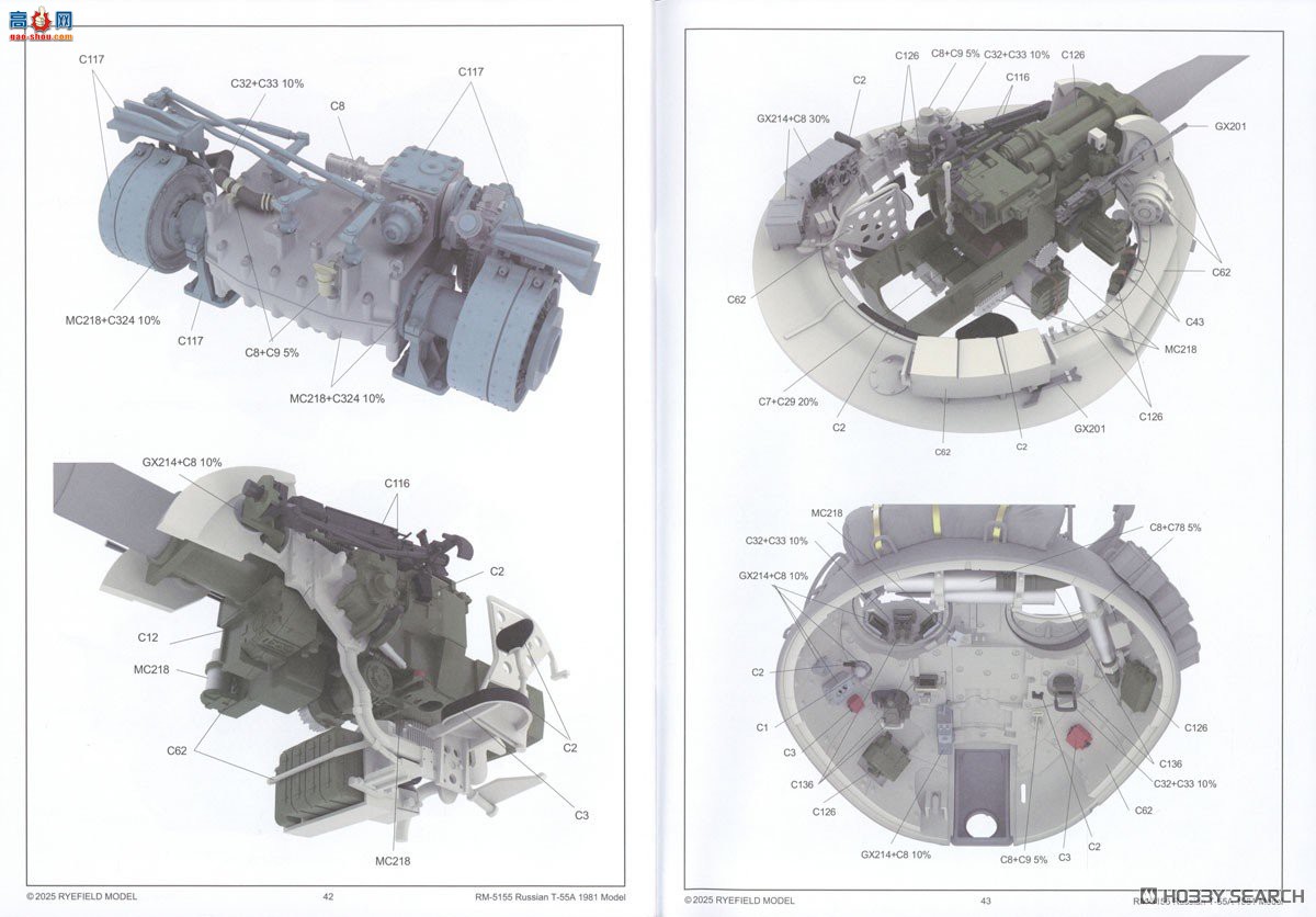 ���� ̹�� 5155 T-55A Mod.1981 �������ڹ��Ϳɶ��Ĵ�