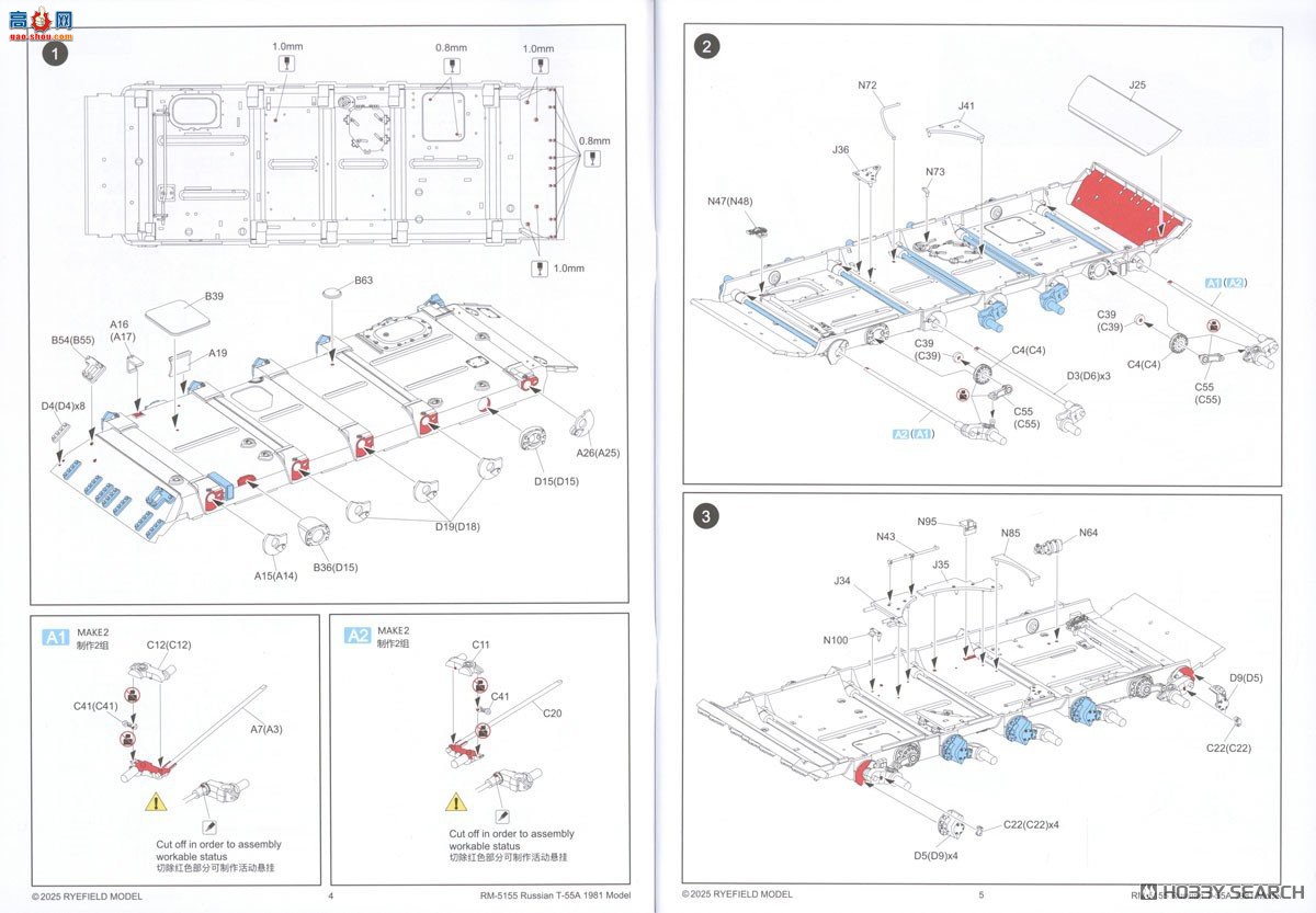 ���� ̹�� 5155 T-55A Mod.1981 �������ڹ��Ϳɶ��Ĵ�