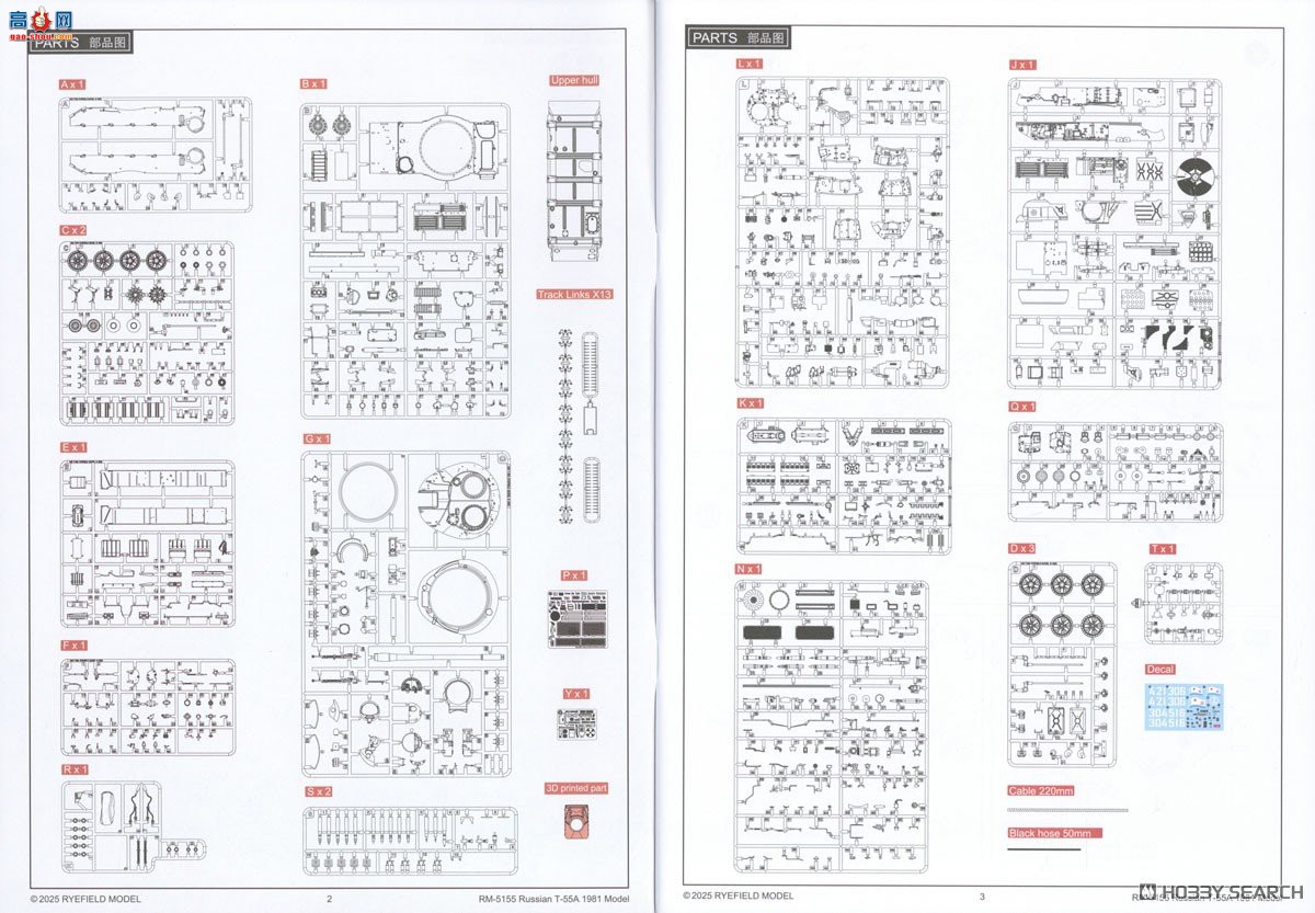 ���� ̹�� 5155 T-55A Mod.1981 �������ڹ��Ϳɶ��Ĵ�
