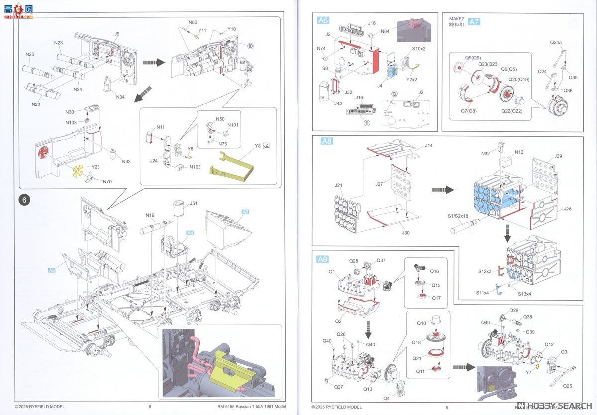 ���� ̹�� 5155 T-55A Mod.1981 �������ڹ��Ϳɶ��Ĵ�