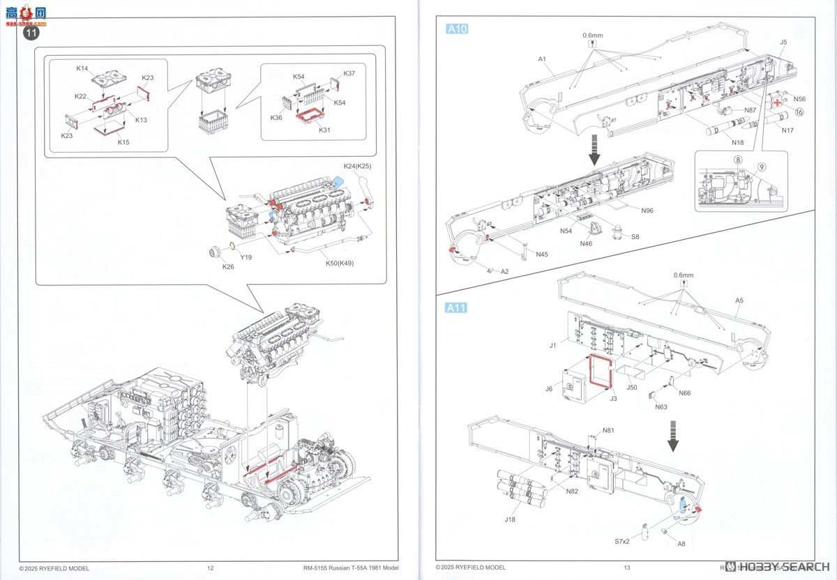 ���� ̹�� 5155 T-55A Mod.1981 �������ڹ��Ϳɶ��Ĵ�