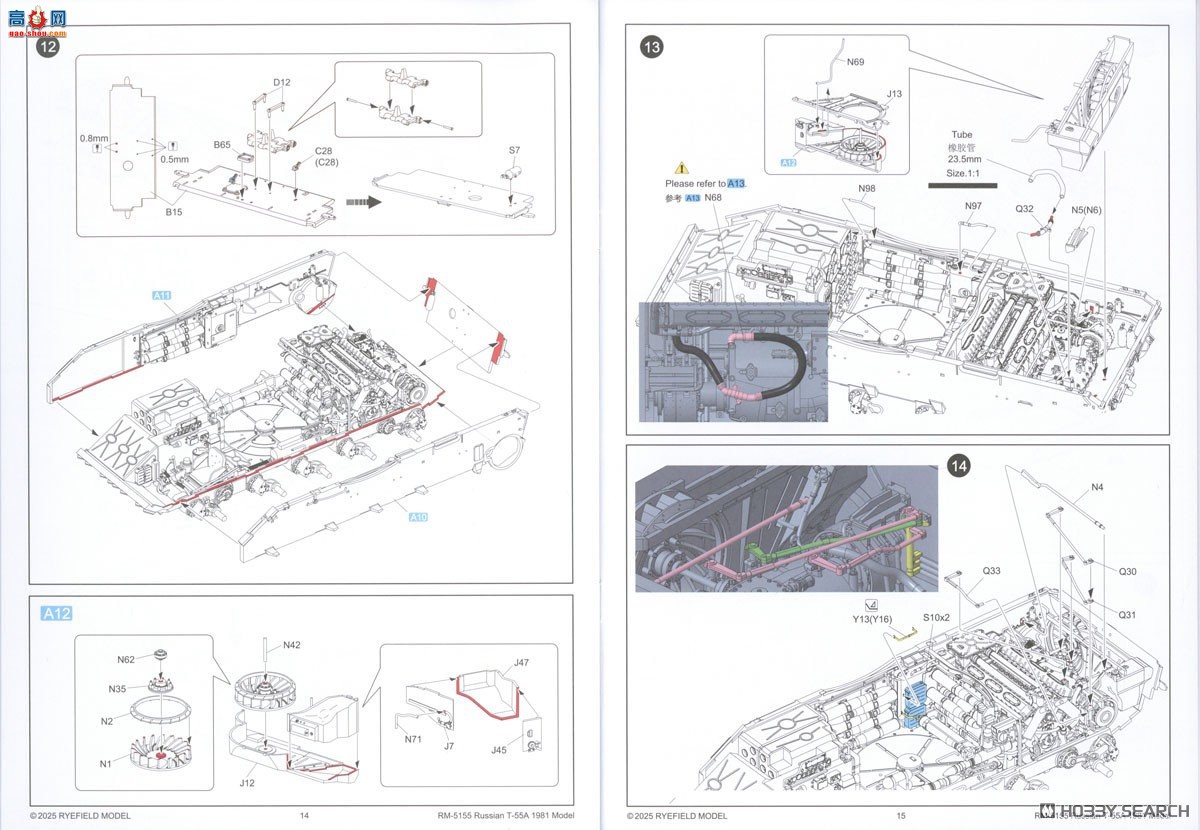 ���� ̹�� 5155 T-55A Mod.1981 �������ڹ��Ϳɶ��Ĵ�
