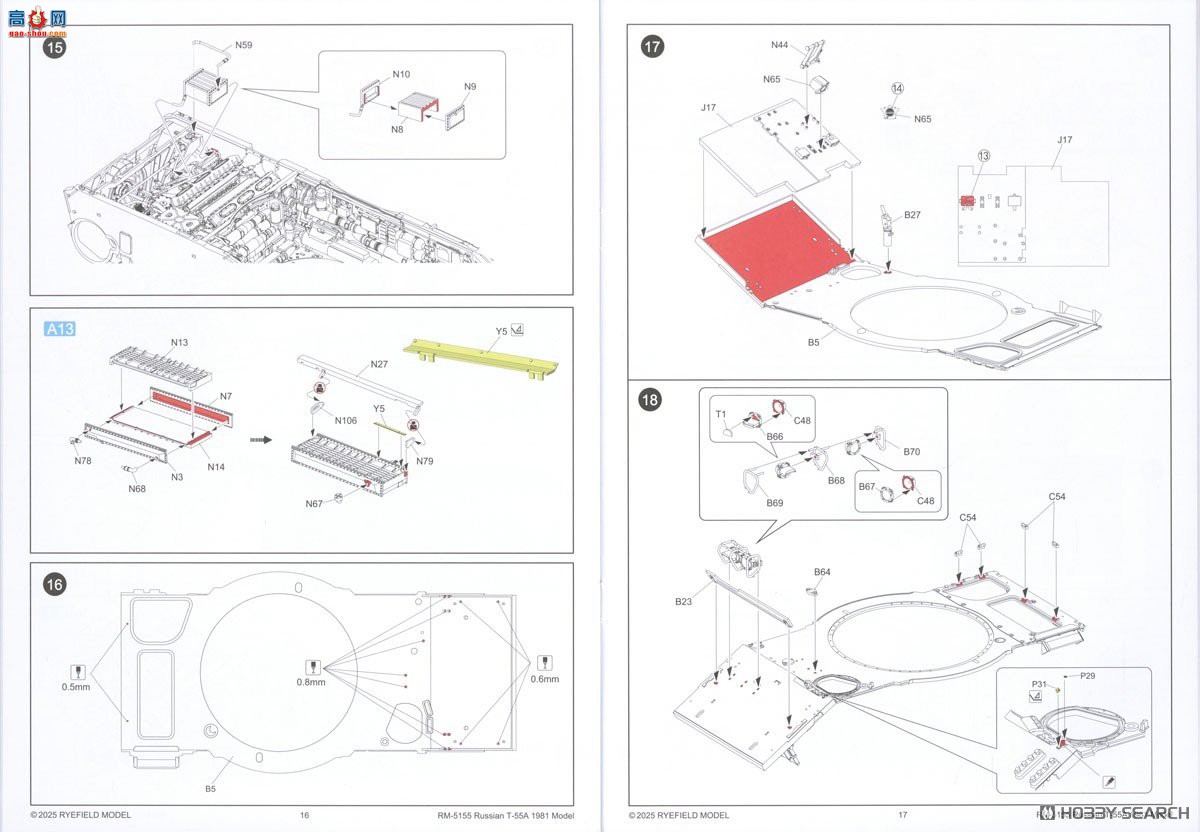 ���� ̹�� 5155 T-55A Mod.1981 �������ڹ��Ϳɶ��Ĵ�