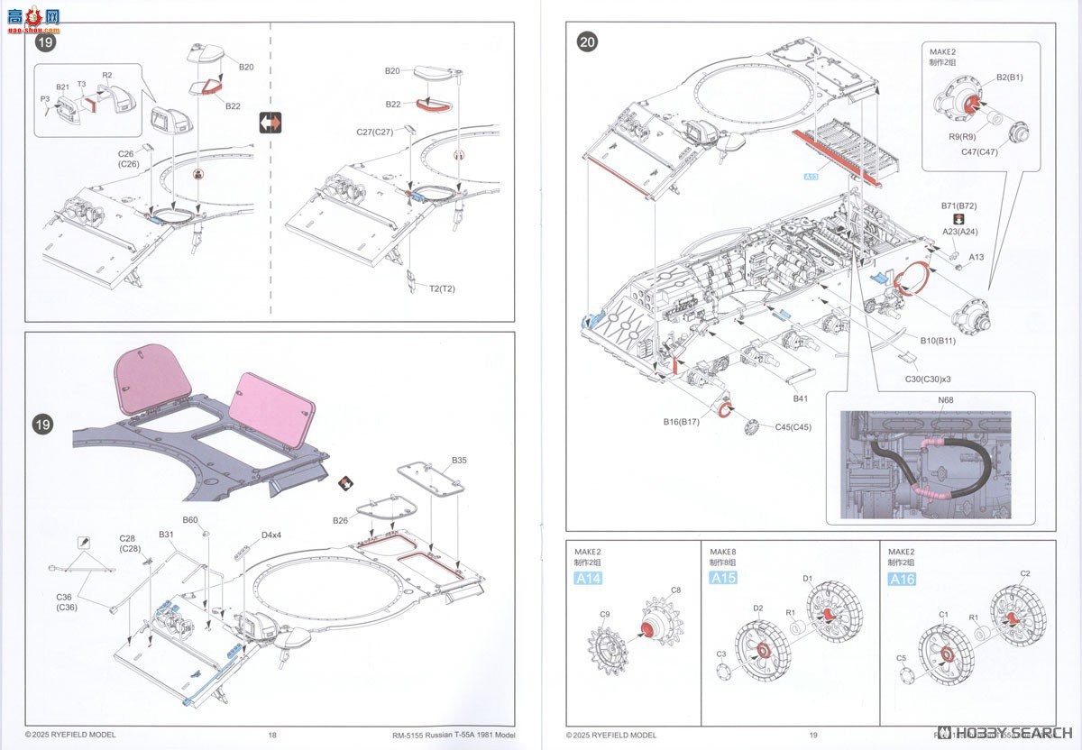 ���� ̹�� 5155 T-55A Mod.1981 �������ڹ��Ϳɶ��Ĵ�