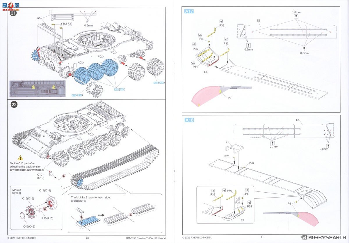 ���� ̹�� 5155 T-55A Mod.1981 �������ڹ��Ϳɶ��Ĵ�