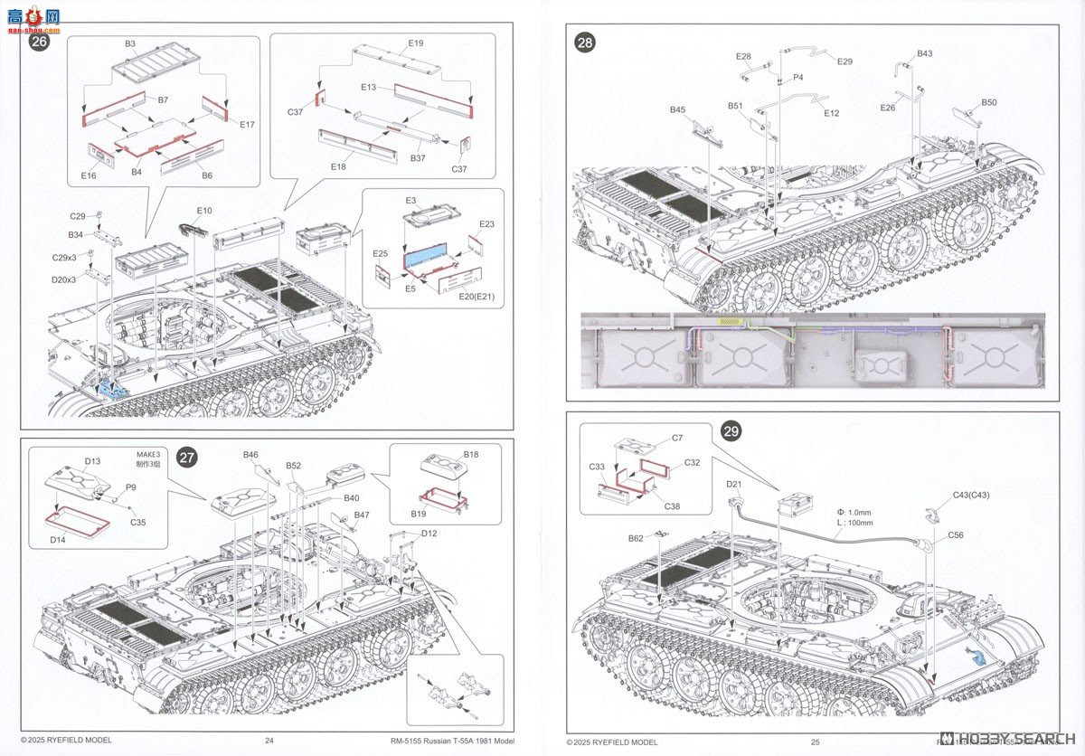 ���� ̹�� 5155 T-55A Mod.1981 �������ڹ��Ϳɶ��Ĵ�