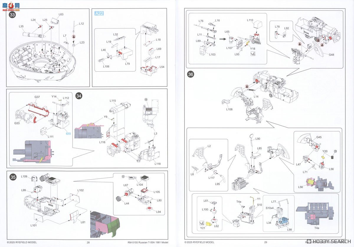 ���� ̹�� 5155 T-55A Mod.1981 �������ڹ��Ϳɶ��Ĵ�