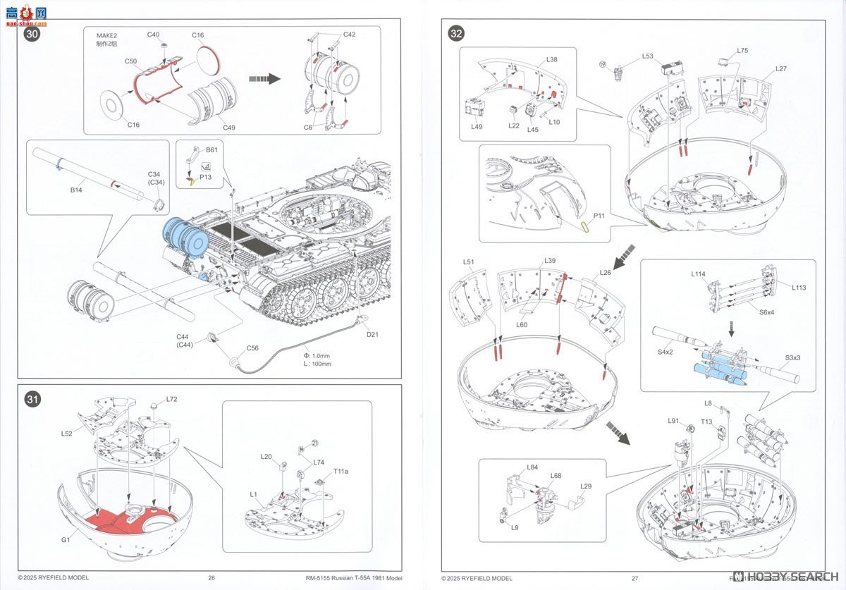 ���� ̹�� 5155 T-55A Mod.1981 �������ڹ��Ϳɶ��Ĵ�