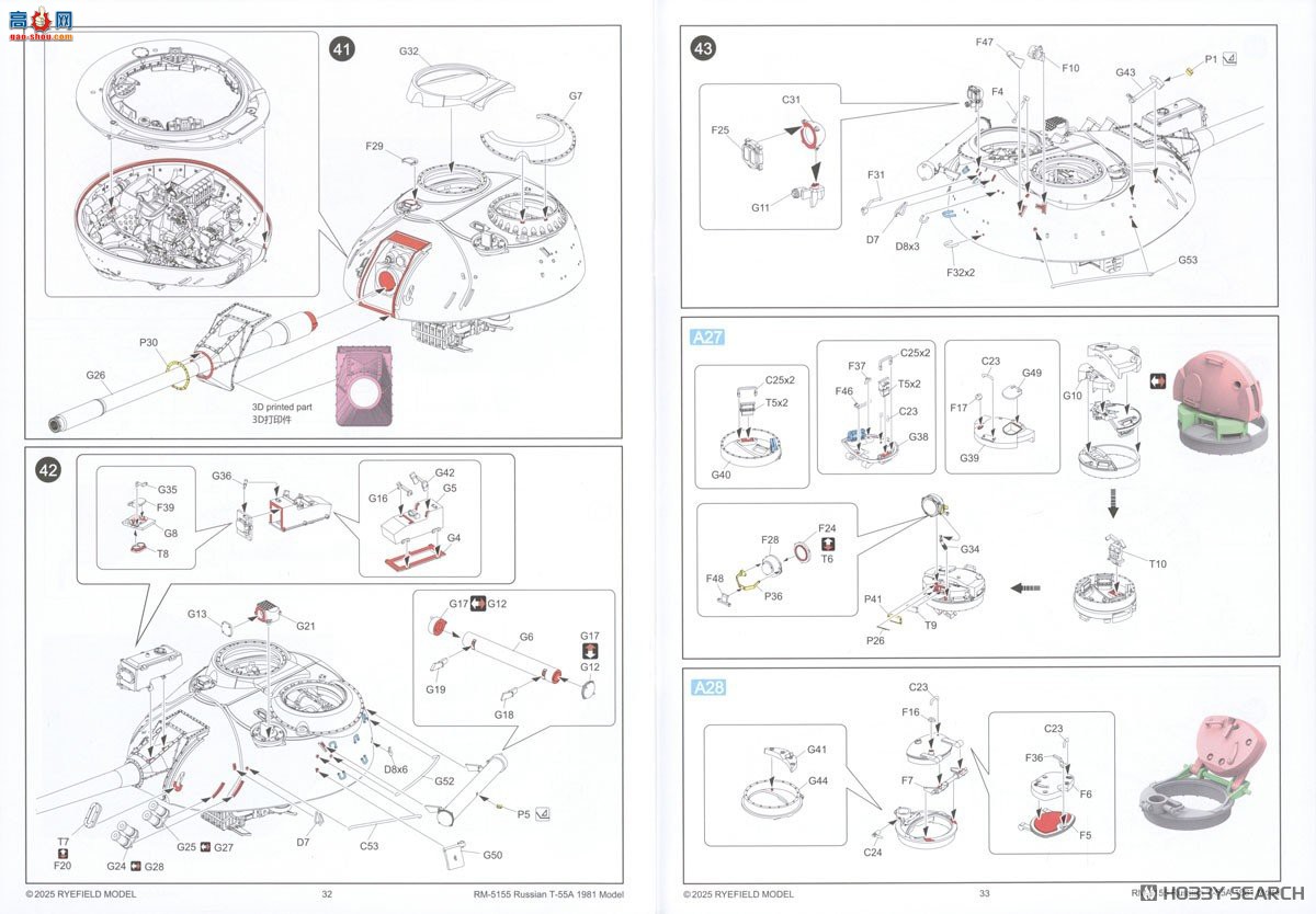 ���� ̹�� 5155 T-55A Mod.1981 �������ڹ��Ϳɶ��Ĵ�