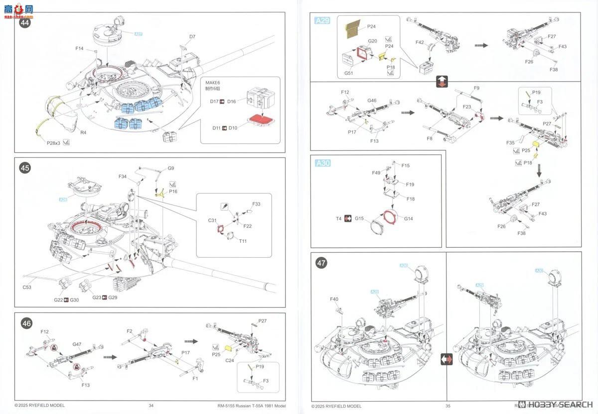 ���� ̹�� 5155 T-55A Mod.1981 �������ڹ��Ϳɶ��Ĵ�