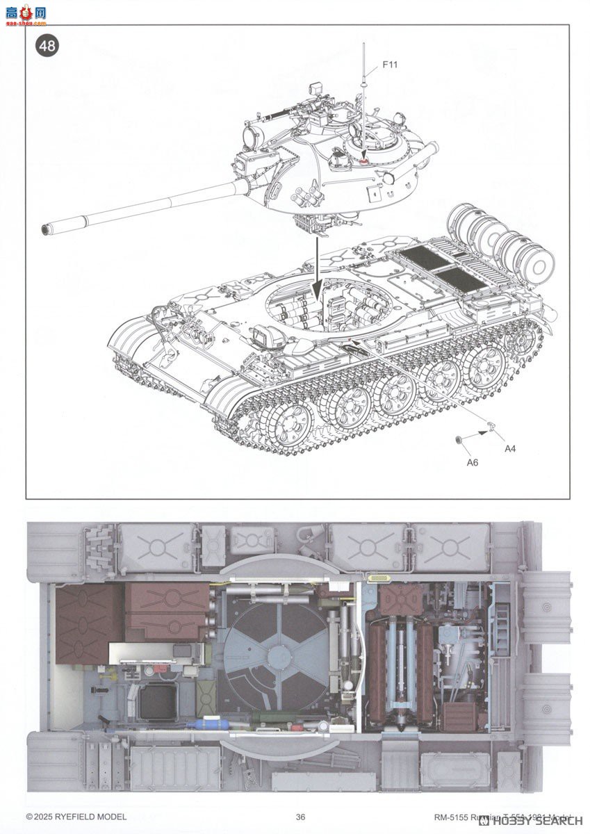 ���� ̹�� 5155 T-55A Mod.1981 �������ڹ��Ϳɶ��Ĵ�