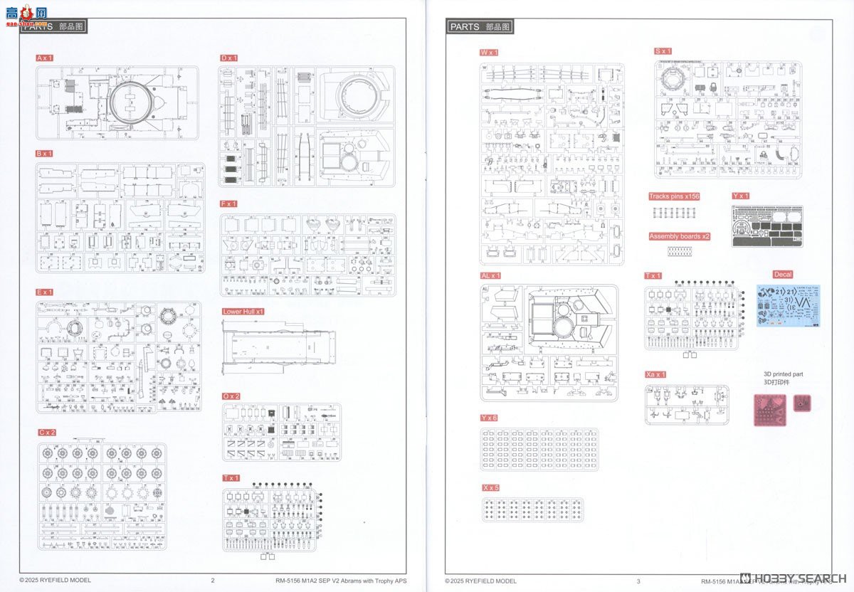 ���� ̹�� 5156 M1A2 SEP V2 ������ķ˹�� Trophy APS��CROWS LP �Ϳɶ��Ĵ�