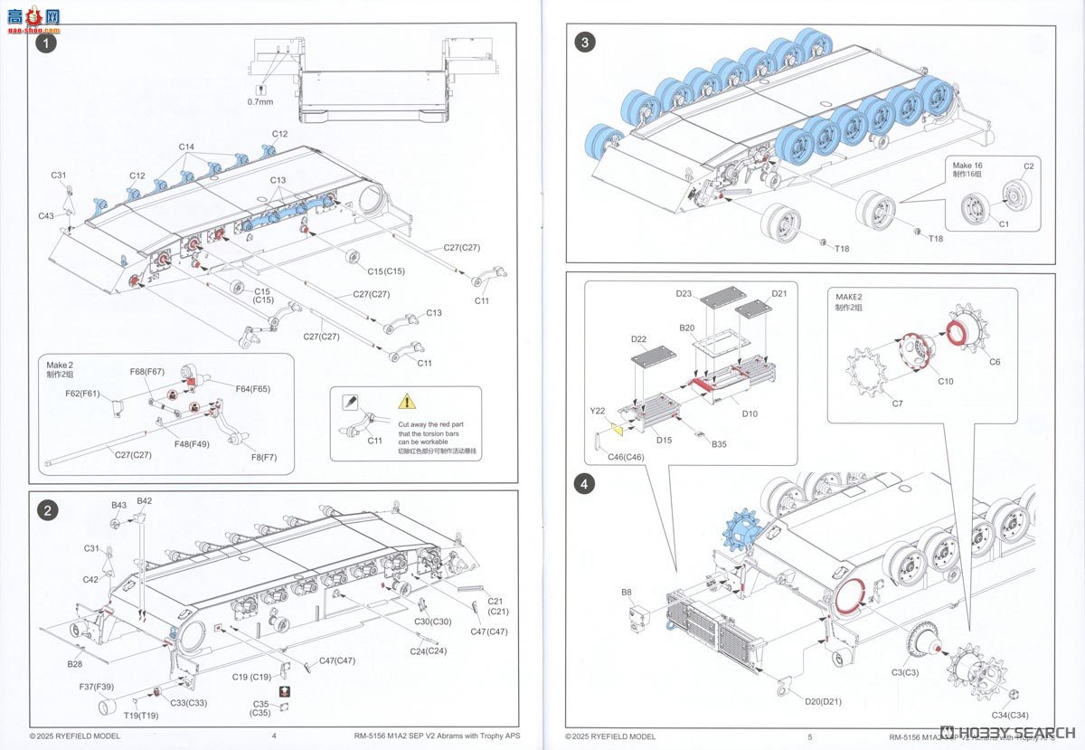 ���� ̹�� 5156 M1A2 SEP V2 ������ķ˹�� Trophy APS��CROWS LP �Ϳɶ��Ĵ�
