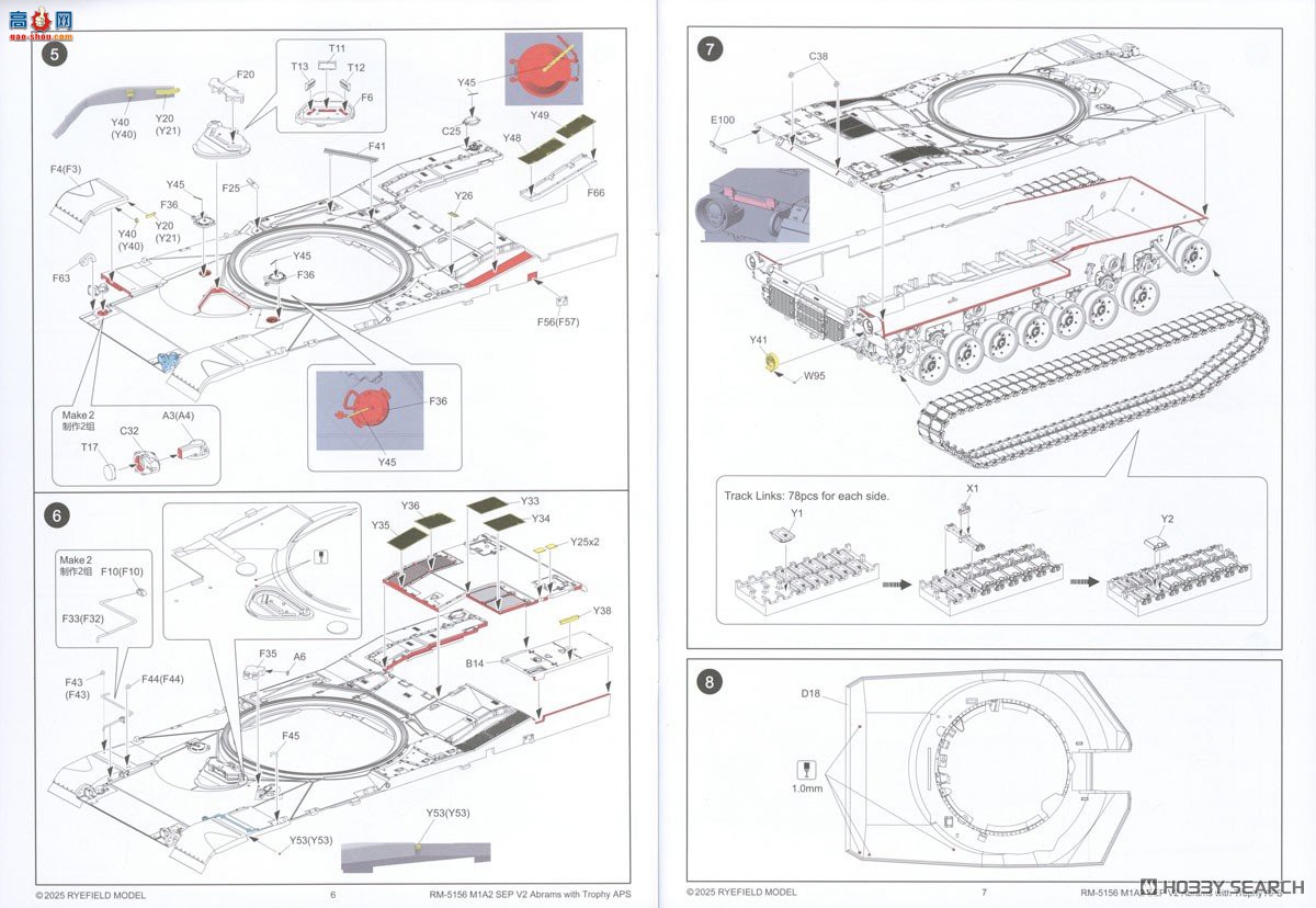 ���� ̹�� 5156 M1A2 SEP V2 ������ķ˹�� Trophy APS��CROWS LP �Ϳɶ��Ĵ�